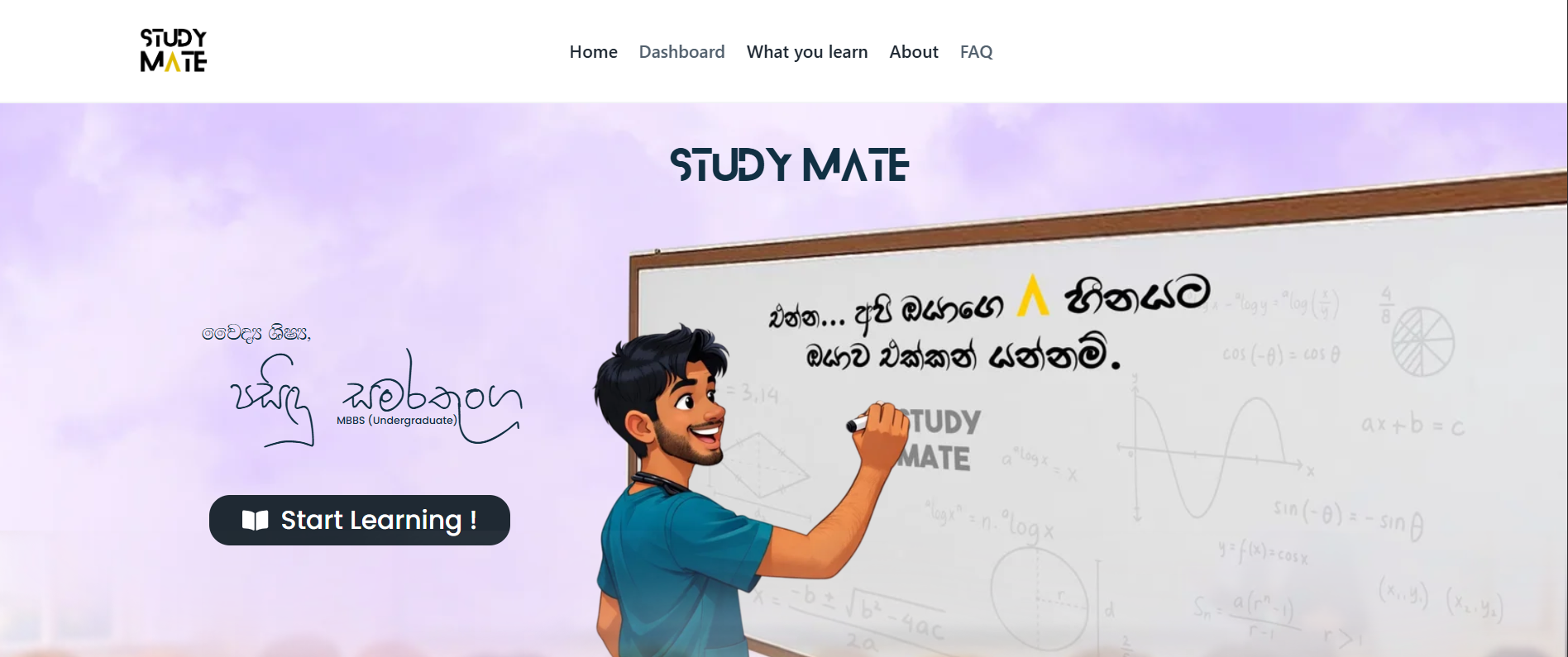 My study Mate